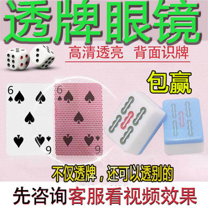 【炸金花透视】炸金花透视品牌,价格 - 阿里巴巴