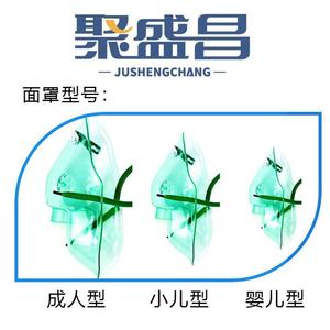 可调浓度吸氧罩 可调氧面面罩文丘里输氧罩  带吸tr氧管 可调流面