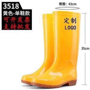 黄色雨靴食品卫生中高筒防滑防水靴食品养殖厂雨鞋胶靴养殖场男女