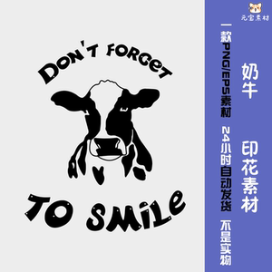 卡通奶牛黑白印花素材烫画免扣矢量ai卫衣服装png/eps图案潮流图