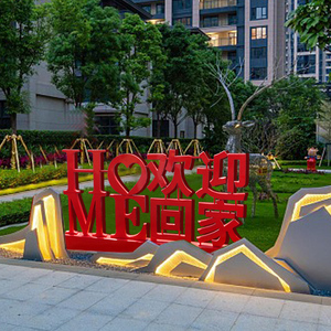 welcome立体字母摆件热气球装饰欢迎回家落地美陈铁艺大提琴摆设