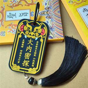 2018新款音款文创校园卡套九门提督大内密探中国风腰牌门禁卡故宫