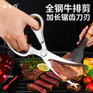 韩式户外不锈钢烤肉剪刀夹子套装厨房剪商用烧烤牛排剪肉专用剪子