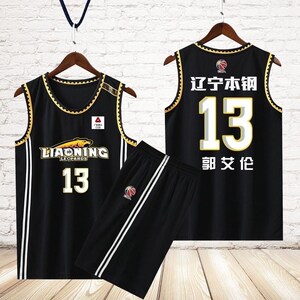 辽宁本钢球衣正品