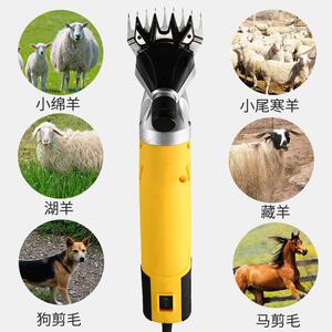 新款羊毛剪 电动羊毛推子 剃羊毛剪刀 电动羊毛剪 剪羊毛工具