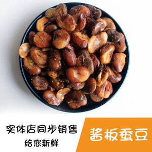 蚕豆湖南酱板