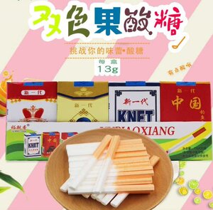 烟糖果条装像烟形状的长条糖小时候怀旧零食80后
