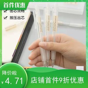 日本MUJI 无印良品文具自动铅笔0.5mm透明笔杆防疲劳树脂活动学生