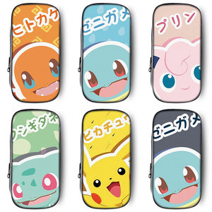 精灵宝可梦笔袋男孩款铅笔盒文具男生文具盒小学生初中生铅笔袋文具袋