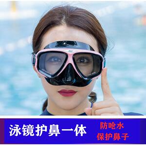 威昂旗舰店天猫潜水游泳眼镜大框护鼻一体连鼻子防雾泳镜近视带鼻夹