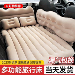 德国车载充气床汽车用suv后备箱床垫车内后排旅行床后座气垫睡床