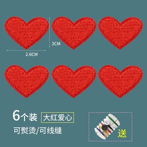 心形装饰品衣服