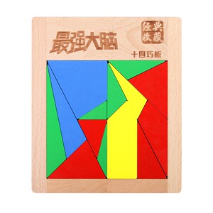 00佳鸣玩具专营天猫吉妮兔十四巧板阿基米德智力拼图益智玩具七巧板