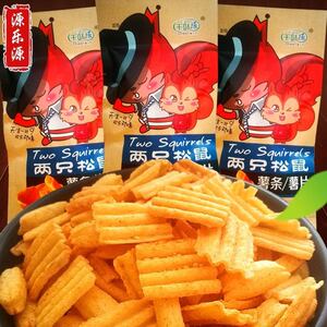 千味缘两只松鼠薯条薯片45克 膨化食品办公休闲零食小吃
