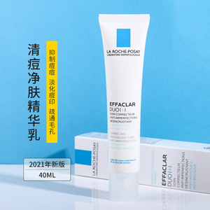 保税仓丨理肤泉dou 清痘净肤双重调理精华乳40ml 修复淡化痘印