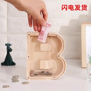木质字母存钱罐硬币展示框泡泡玛特松松公仔收纳创意DIY摆件透明