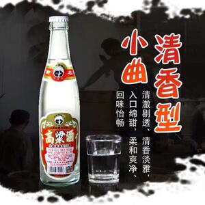 i云南易门大龙口高粱酒400ml*6瓶装50度小曲清香型白酒粮食酒