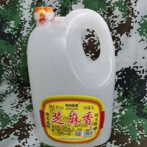 东营特产孤岛马场酒