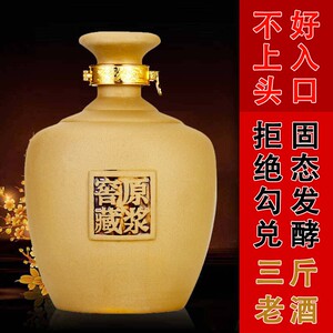 洋河原浆窖藏酒-淘宝拼多多热销洋河原浆窖藏酒货源拿货 - 阿里巴巴