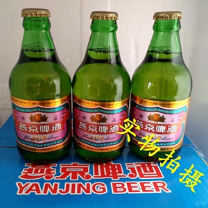燕京啤酒精品玻璃瓶小啤酒小精品300ml*12瓶