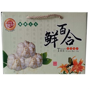 宜兴百合包装盒百合箱百合礼盒5斤10斤装j 宜兴特产专用包装盒礼