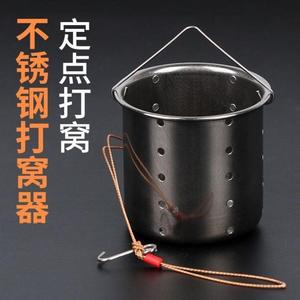 不锈钢打窝器沉底自动反转定点入水钓鱼伐钓投饵渔具用品垂钓配件