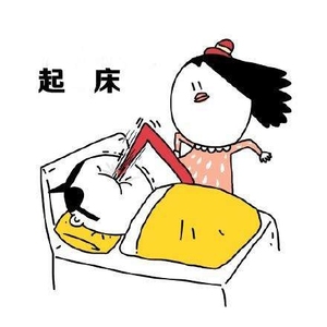 叫起床包你及时起床 可狼可奶男声