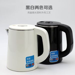 茶吧机电热烧水壶配件304不锈钢通用海尔容声小五环饮水机底座