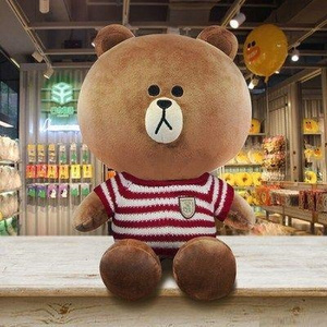4米大熊超大号