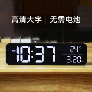 大数字时钟电子钟表时间显示充电客厅摆件电视柜桌面摆放台式闹钟