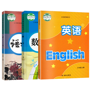 一年级英语书江苏