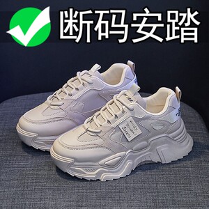 官方安踏02断码清仓女鞋加绒运动鞋冬季学生老爹鞋跑步鞋铬安踏雁