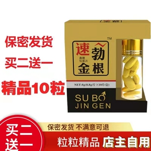 牡蛎八个