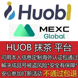 东百货成交量: 18发货地: 上海店铺: 又冬专业认证1688相似热销货源