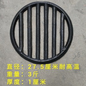炉盘炉圈盖子铸铁加厚圆形老式采暖燃煤炉盖板家用取暖锅炉配件莫较