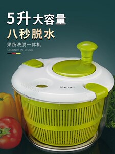 甩菜器脱水机蔬菜手动大号生菜多功能手摇洗水果神器厨房沥水器