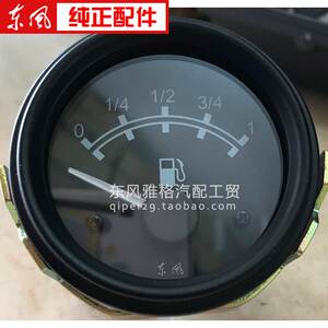东风天锦水温表
