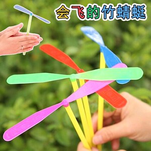会飞的竹蜻蜓幼儿园儿童怀旧玩具手搓奖品叶飞天仙子双飞礼品户外