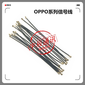 适用oppo r7plus射频天线r7s天线小板r7 r7t r7sm手机信号线0人付款9