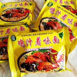 内丰鸡汁方便面枣庄着味面怀旧老式方便面整箱泡面干脆干吃面新