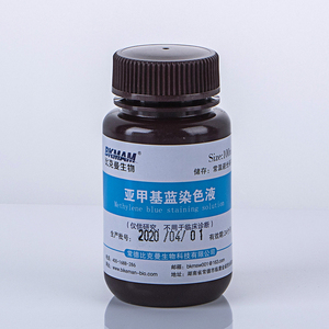 比克曼生物 亚甲基蓝染色液 美兰 显微镜用生物染色剂x 细胞细菌
