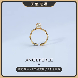 ANGEPERLE/天使之泪海水Akoya珍珠羽黄金S925银戒指气质 时尚