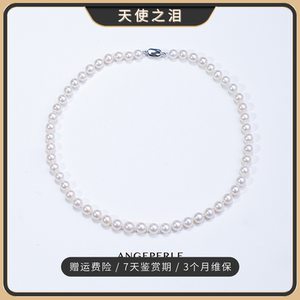 angeperle/天使之泪s925银淡水珍珠珈白丽百搭时尚项链7.5-8.5mm