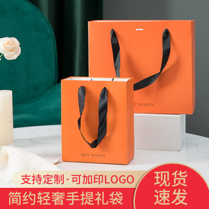 爱马仕橙色礼品袋子高档香水包装手提纸袋伴手礼袋高级感礼物袋小