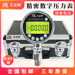 ALKC400D精密数字压力表-100kpa~60mpa数显电子标准表精度0.05级