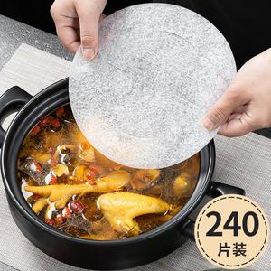 日本吸油纸食物专用厨房煮炖喝汤煲汤用去油炸食用滤油纸膜