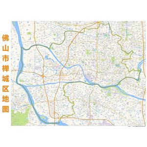 佛山市禅城区街道街区地图高清定制办公会议室挂图2020年7月更新
