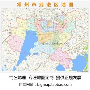 常州市武进区行政区划地图高清定制2022 办公会议室挂图城市街道