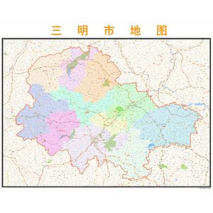 福建省三明市行政区划地图高清定制2022城市交通卫星办公室挂图