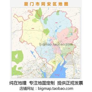 厦门市同安区地图行政区划2022 高清定制城市办公室挂图